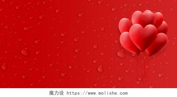 红色简约小清新告白爱心气球情人节love背景